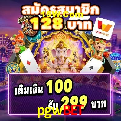 Basketball Betting pgwbet
